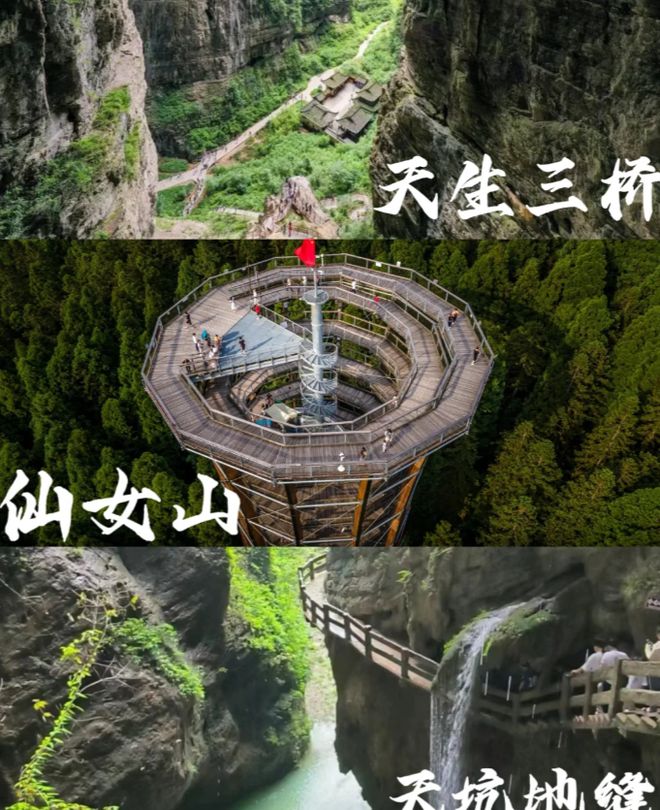 姆级攻略重庆5日游攻略五天四晚爱游戏体育重庆旅游5天4夜保