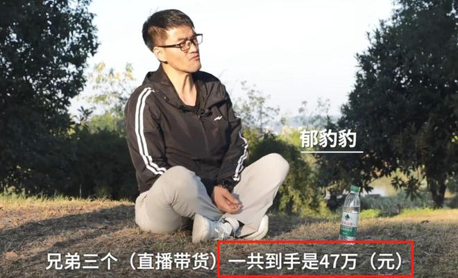 ：已被父亲拉黑母亲弟弟喊冤本人发声爱游戏app入口郁豹豹寻亲决裂后续
