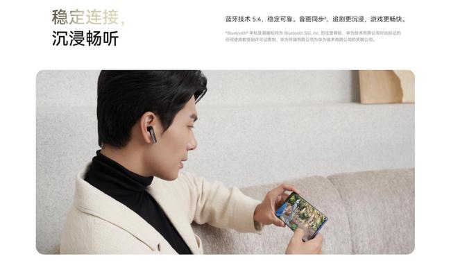 s SE 3开启预售：百元价位的高质价比选择爱游戏app最新登录入口华为FreeBud(图4)