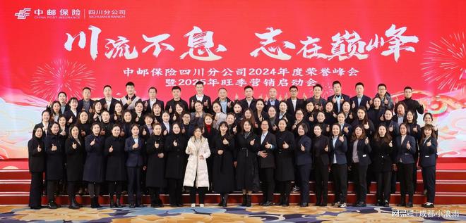 拍摄的一些关键的设定和技巧爱游戏app入口成都大合影(图4)