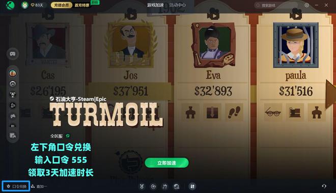 没反应启动不了登录失败的解决方法ayx爱游戏app石油大亨登录