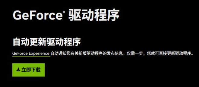 没反应启动不了登录失败的解决方法ayx爱游戏app石油大亨登录(图4)