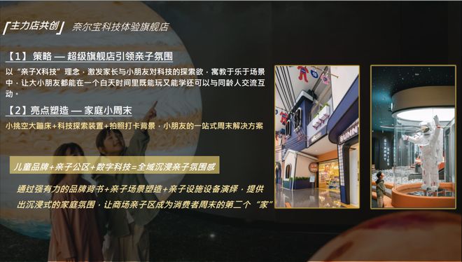 网站-招商时代乐章楼盘动态@楼盘百科爱游戏(ayx)招商时代乐章售楼处(图11)