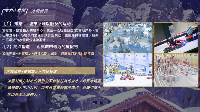 网站-招商时代乐章楼盘动态@楼盘百科爱游戏(ayx)招商时代乐章售楼处(图15)