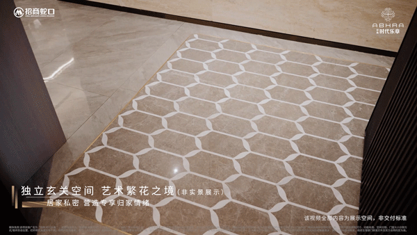 网站-招商时代乐章楼盘动态@楼盘百科爱游戏(ayx)招商时代乐章售楼处(图23)