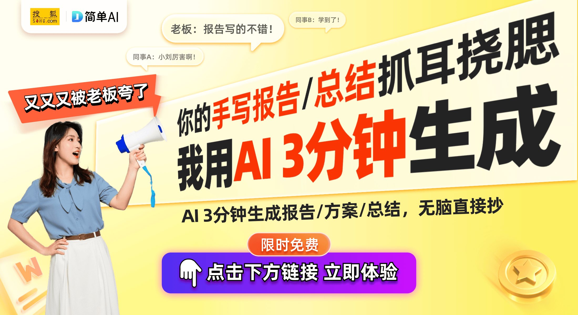 AI拍拍镜蓝牙问题展锐W517无辜受累a