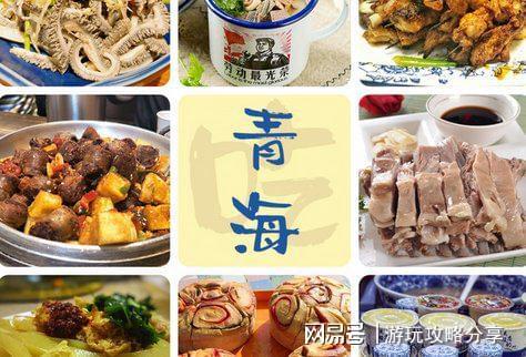 多少钱 青海五日游看驴友怎么玩AYX爱游戏2个人去青海需要(图5)