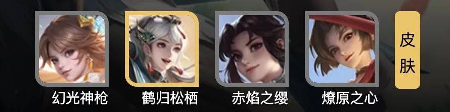 ！最划算入手攻略！全额返绑定点券还送温柔文字！爱游戏app入口《王者荣耀》云缨新皮肤别急着买(图5)