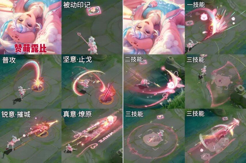 ！最划算入手攻略！全额返绑定点券还送温柔文字！爱游戏app入口《王者荣耀》云缨新皮肤别急着买(图6)