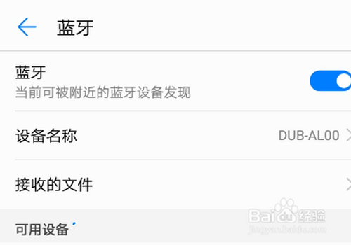 自拍杆怎么连接蓝牙爱游戏app华为(图4)