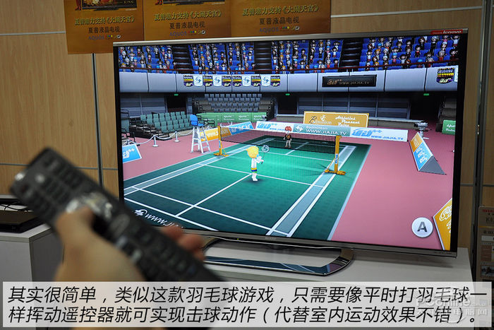 合!夏普LX850A专业评测爱游戏最新画质与智能完美融