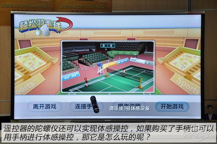 合!夏普LX850A专业评测爱游戏最新画质与智能完美融(图2)