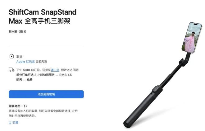 正式官宣:1月13日全面开卖!ayx爱游戏app体育苹果新品(图6) 正式官宣:1月13日全面开卖!ayx爱游戏app体育苹果新品(图6)