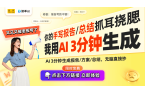 obile 7P评测：轻松拍出专业级影片